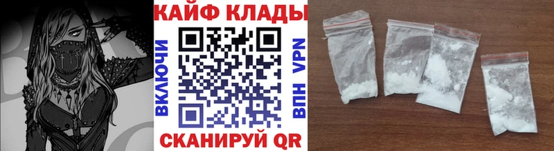 Купить закладку Бошки Шишки  СОЛЬ  Гашиш  Галлюциногенные грибы  КОКАИН  Меф  Ачинск