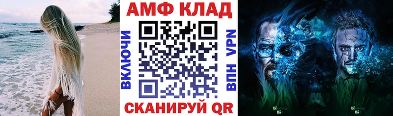 Купить где  Ачинск  АМФ Розовый 