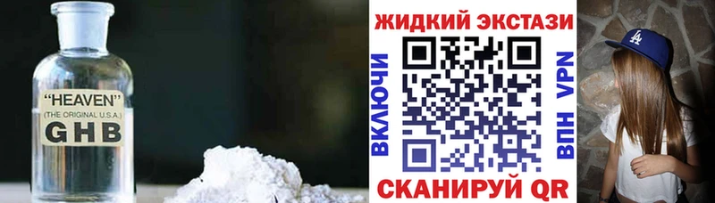 Купить  Ачинск  БУТИРАТ бутандиол 