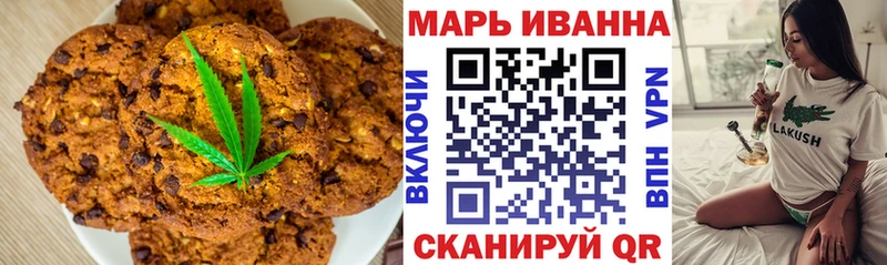 Еда ТГК конопля  Купить закладки  Ачинск 