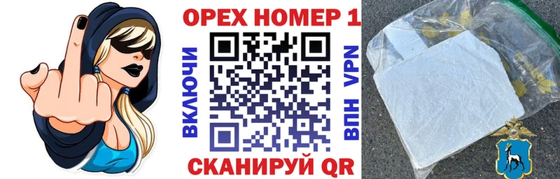 Купить  Ачинск  COCAIN 97% 