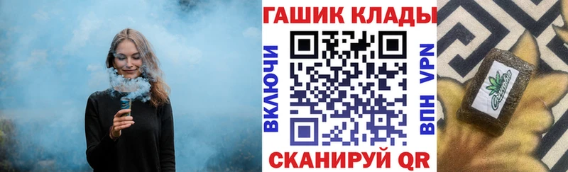 Гашиш Premium  Купить где  Ачинск 