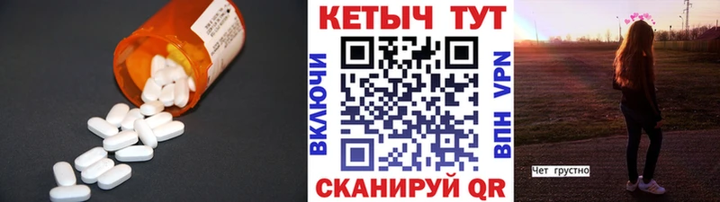 Купить где  Ачинск  Кетамин VHQ 