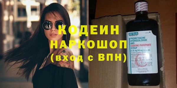 трава Горняк