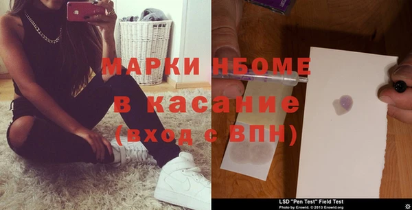 трава Горняк