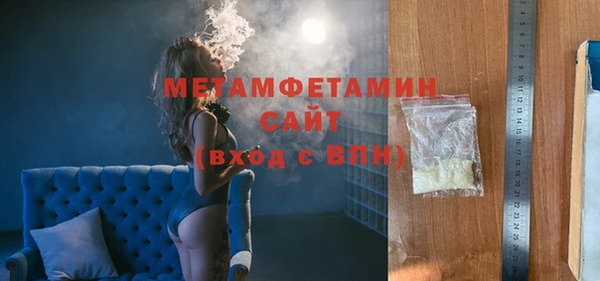 стаф Горнозаводск