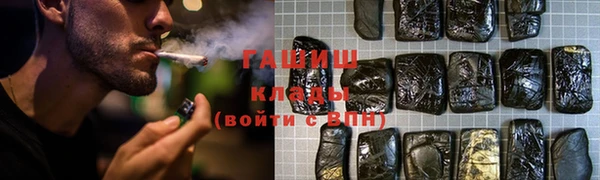 стаф Горнозаводск