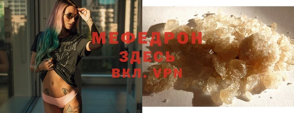 стаф Горнозаводск