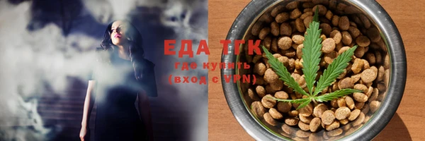 стаф Горнозаводск