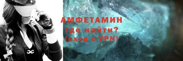 стаф Горнозаводск
