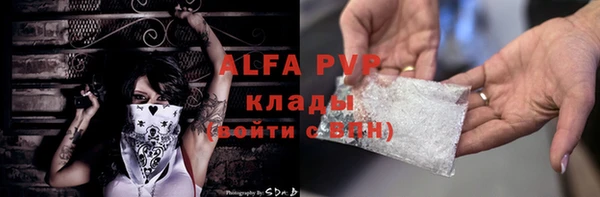трава Горняк