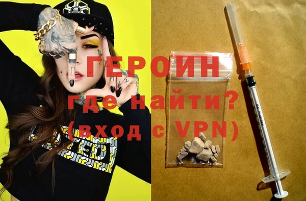 трава Горняк