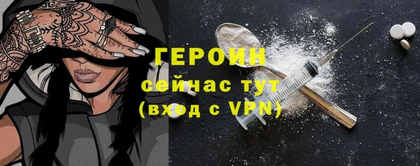 стаф Горнозаводск
