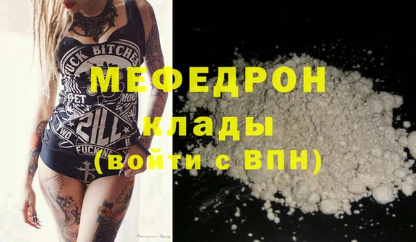 стаф Горнозаводск