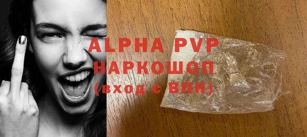 трава Горняк