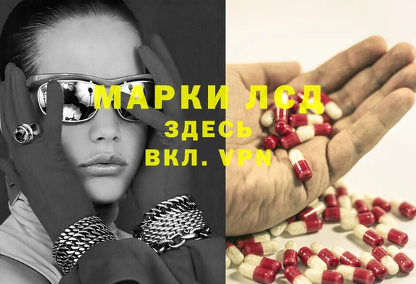 трава Горняк