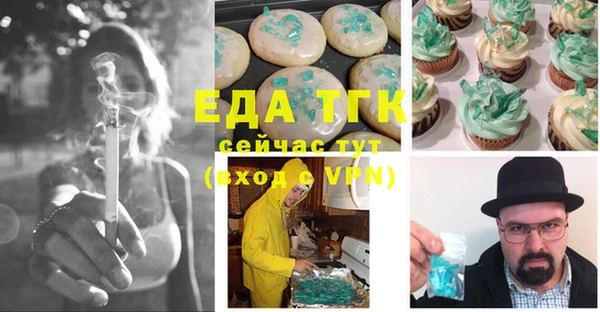 хмурый Горно-Алтайск