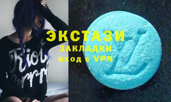 хмурый Горно-Алтайск