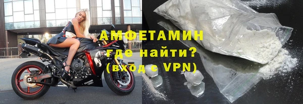 стаф Горнозаводск