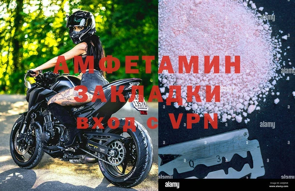 трава Горняк