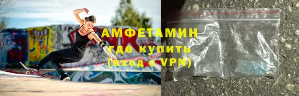 трава Горняк