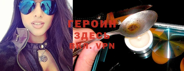 трава Горняк