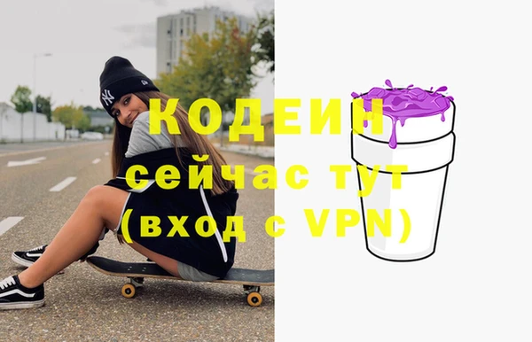 стаф Горнозаводск