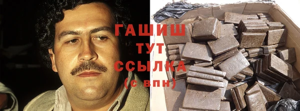 стаф Горнозаводск
