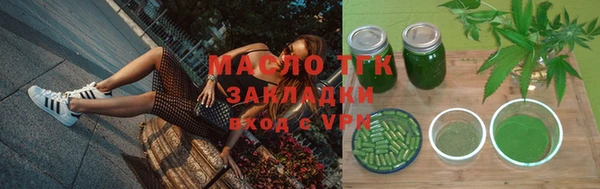 трава Горняк