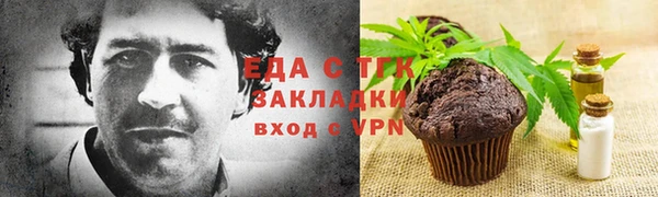 стаф Горнозаводск