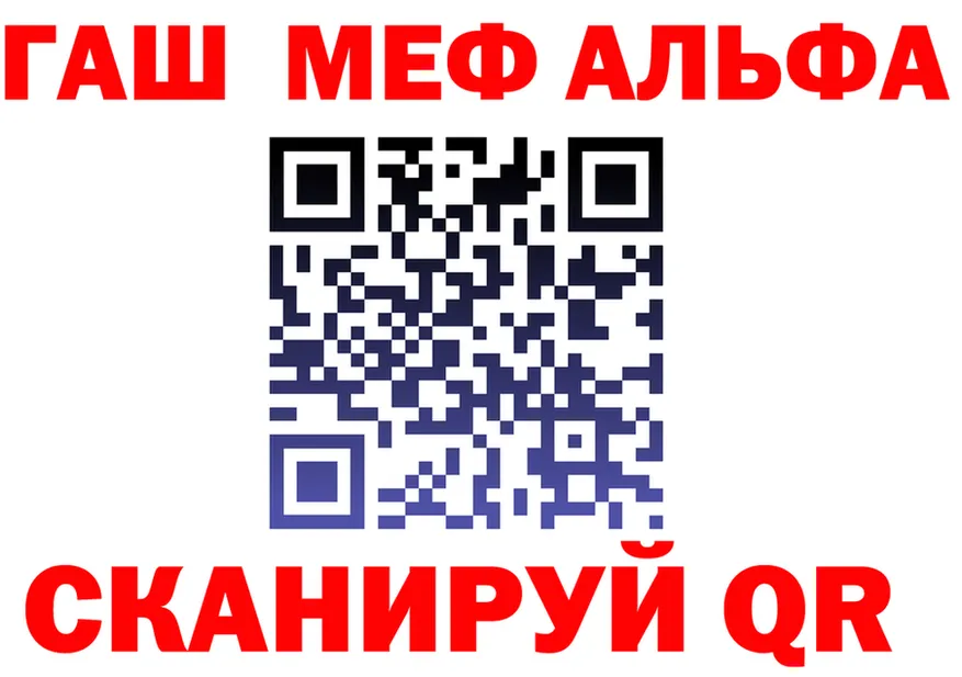 APVP мука зеркало даркнет мега Ачинск