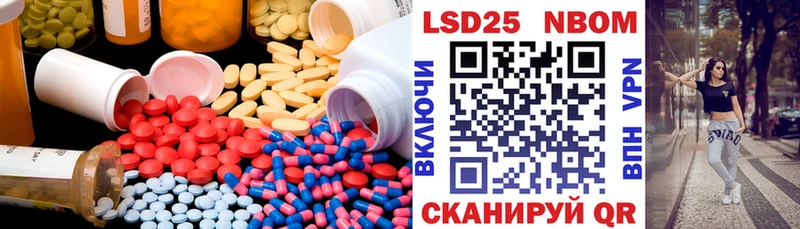 LSD-25 экстази ecstasy  Купить закладки  Ачинск 