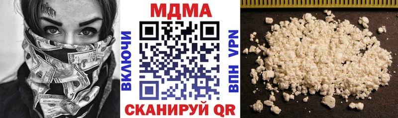 МДМА crystal  Купить  Ачинск 