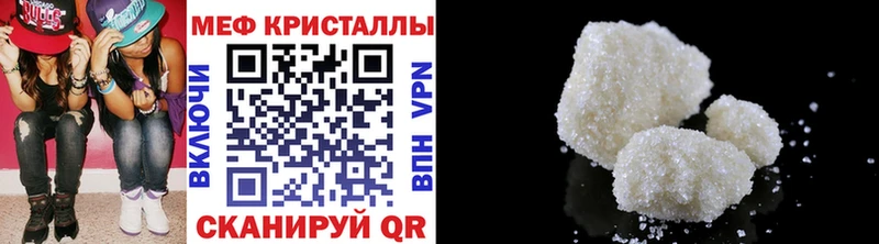 Меф VHQ  Купить  Ачинск 