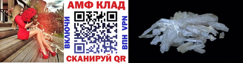 МЕТАМФЕТАМИН винт  Купить закладки  Ачинск 