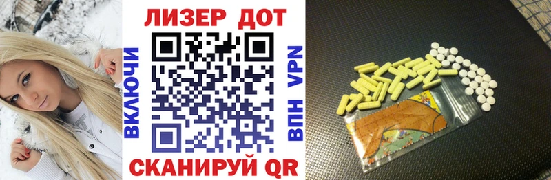 Купить где  Ачинск  Наркотические марки 1,5мг 