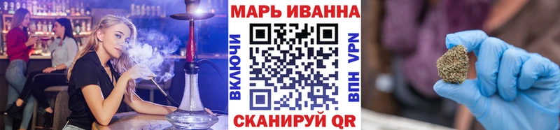 Купить где Ачинск Бошки марихуана марихуана